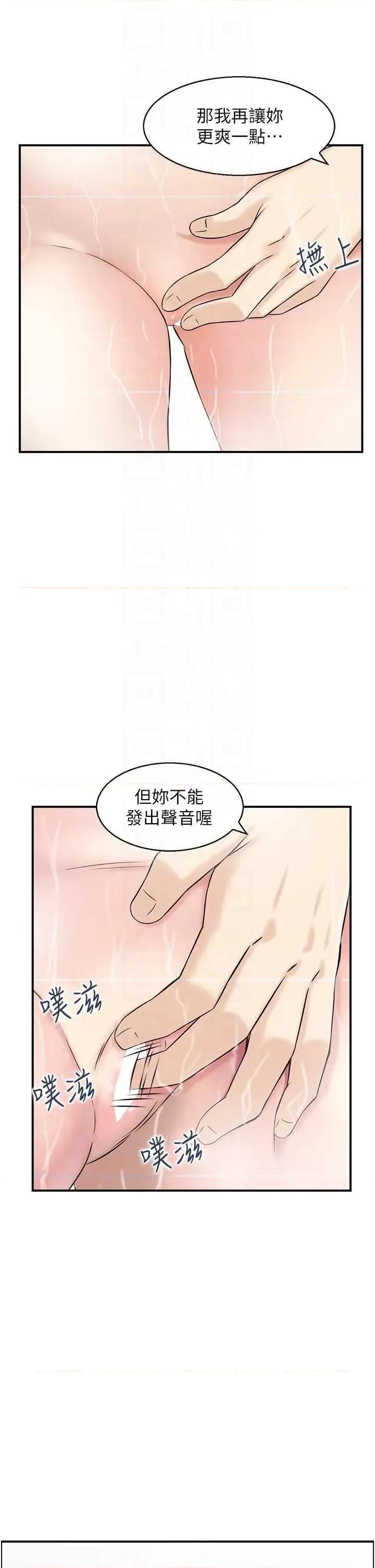 StudioJ控 人妻控 41 第24页