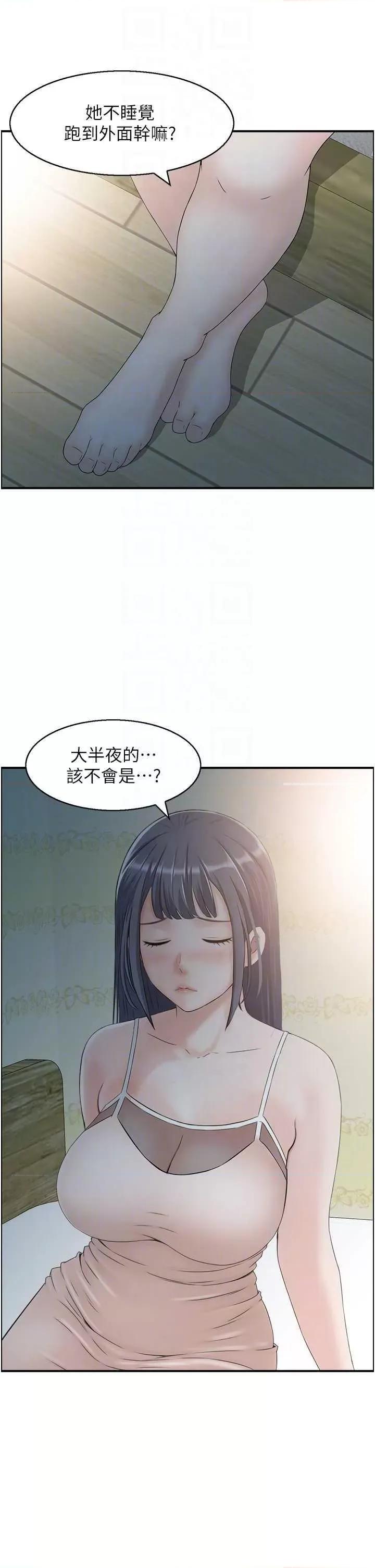 StudioJ控 人妻控 41 第28页