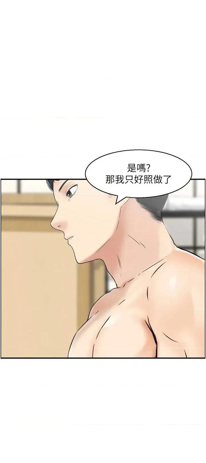 StudioJ控 人妻控 42 第2页