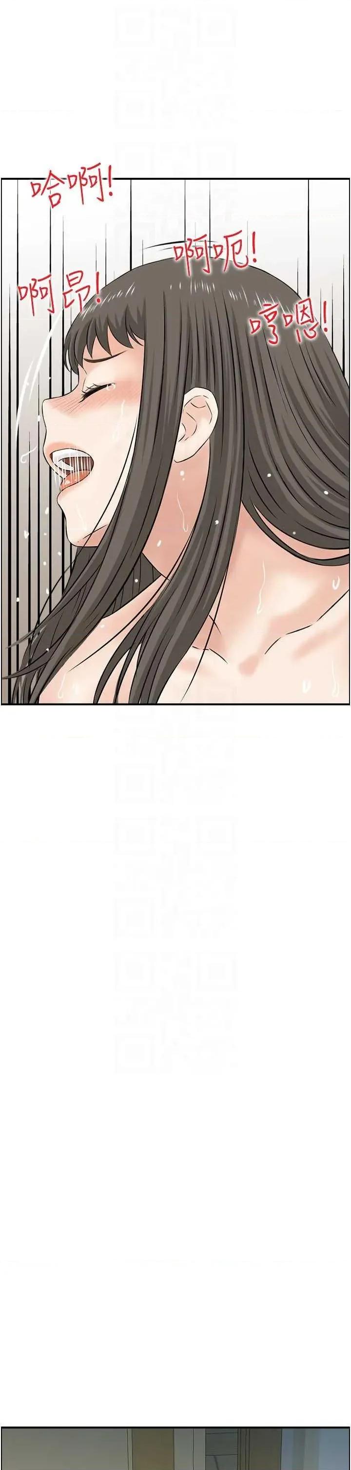 StudioJ控 人妻控 42 第10页