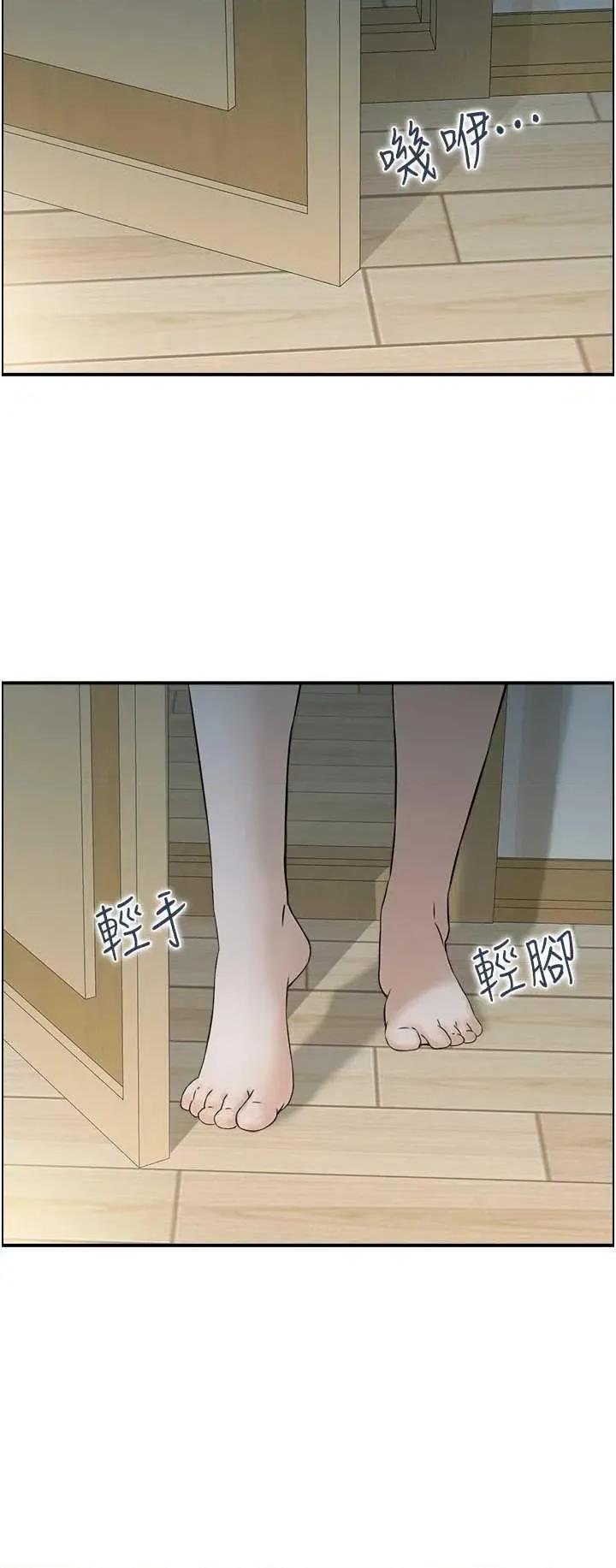 StudioJ控 人妻控 42 第11页