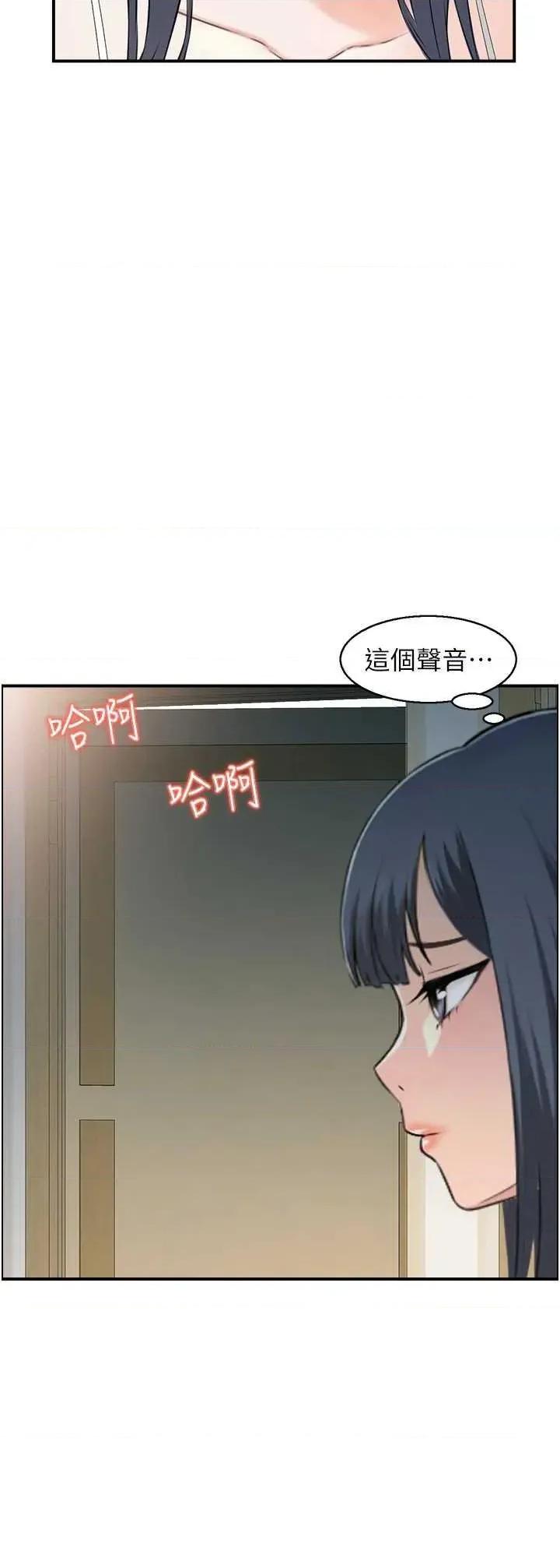 StudioJ控 人妻控 42 第13页