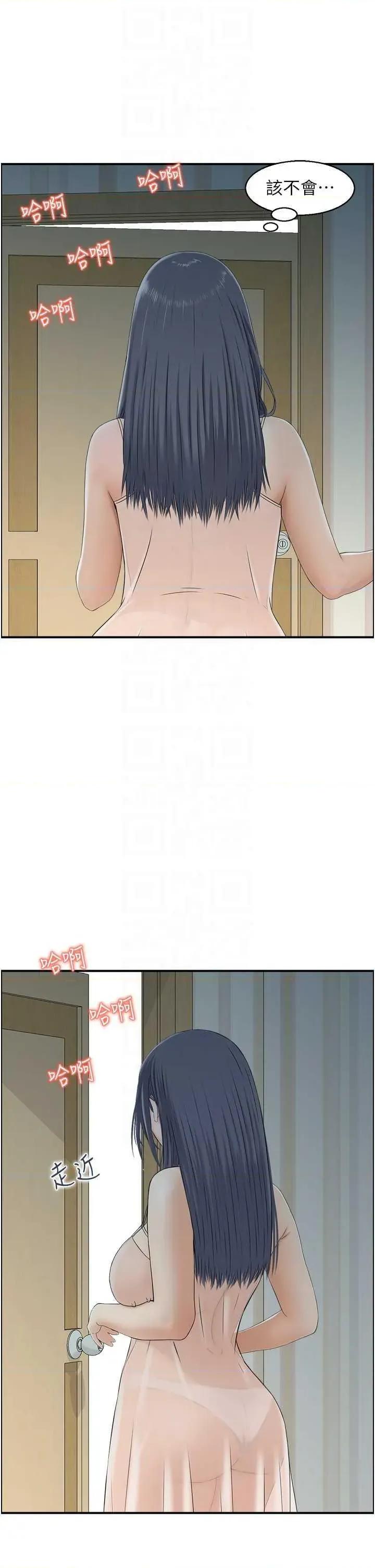 StudioJ控 人妻控 42 第14页