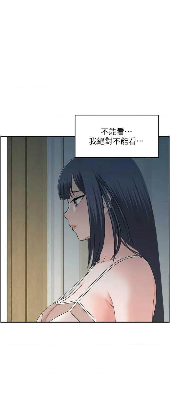 StudioJ控 人妻控 42 第15页
