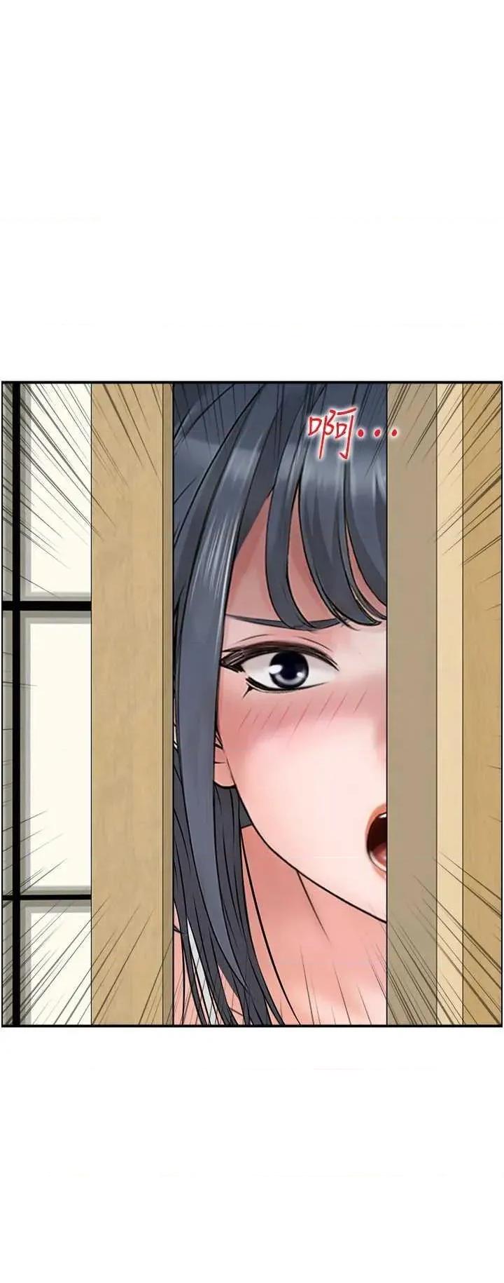 StudioJ控 人妻控 42 第17页
