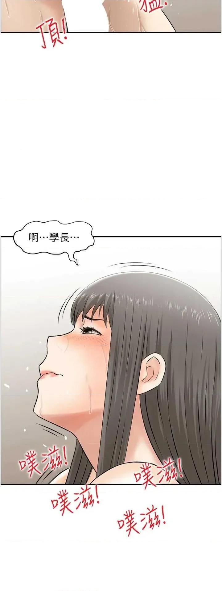 StudioJ控 人妻控 42 第19页