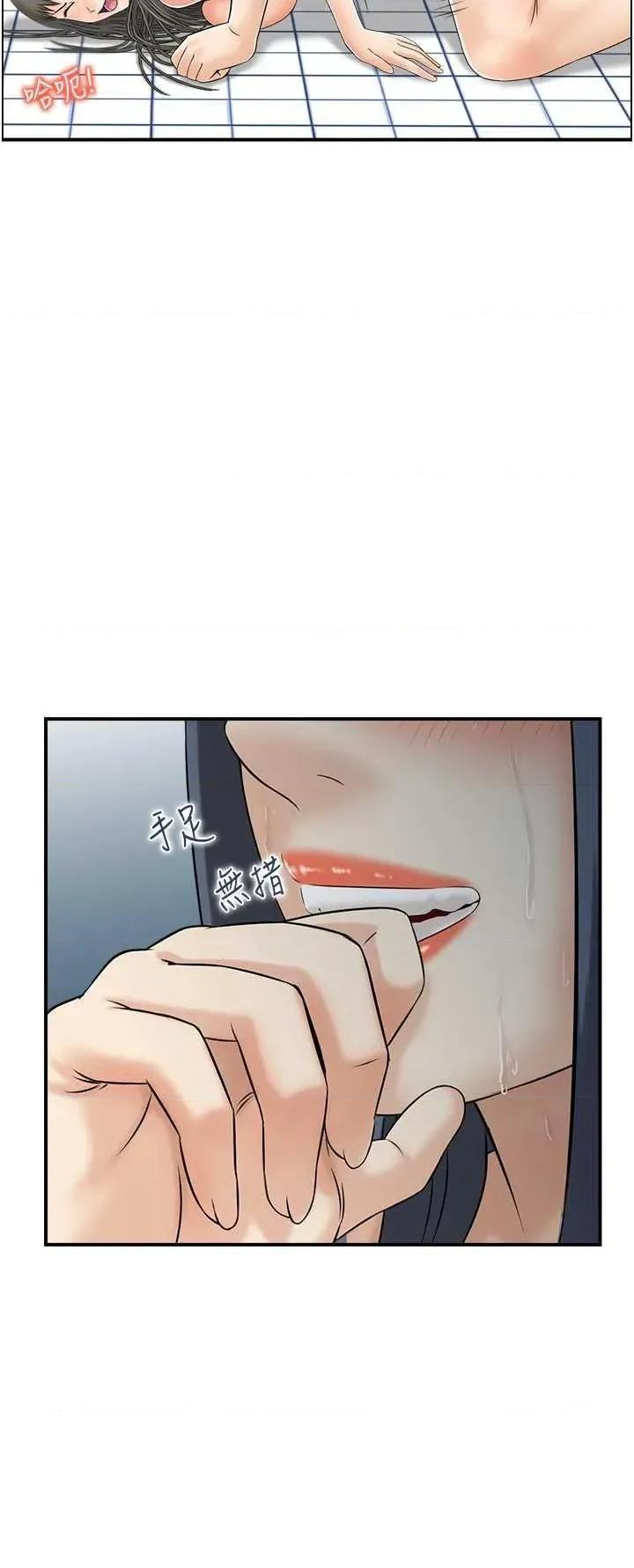 StudioJ控 人妻控 42 第23页