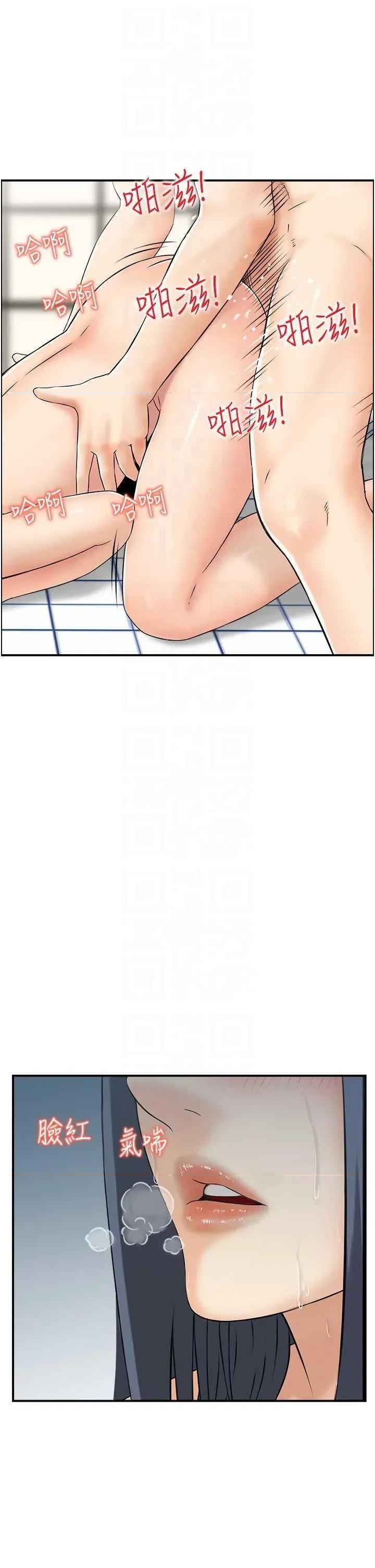 StudioJ控 人妻控 42 第24页