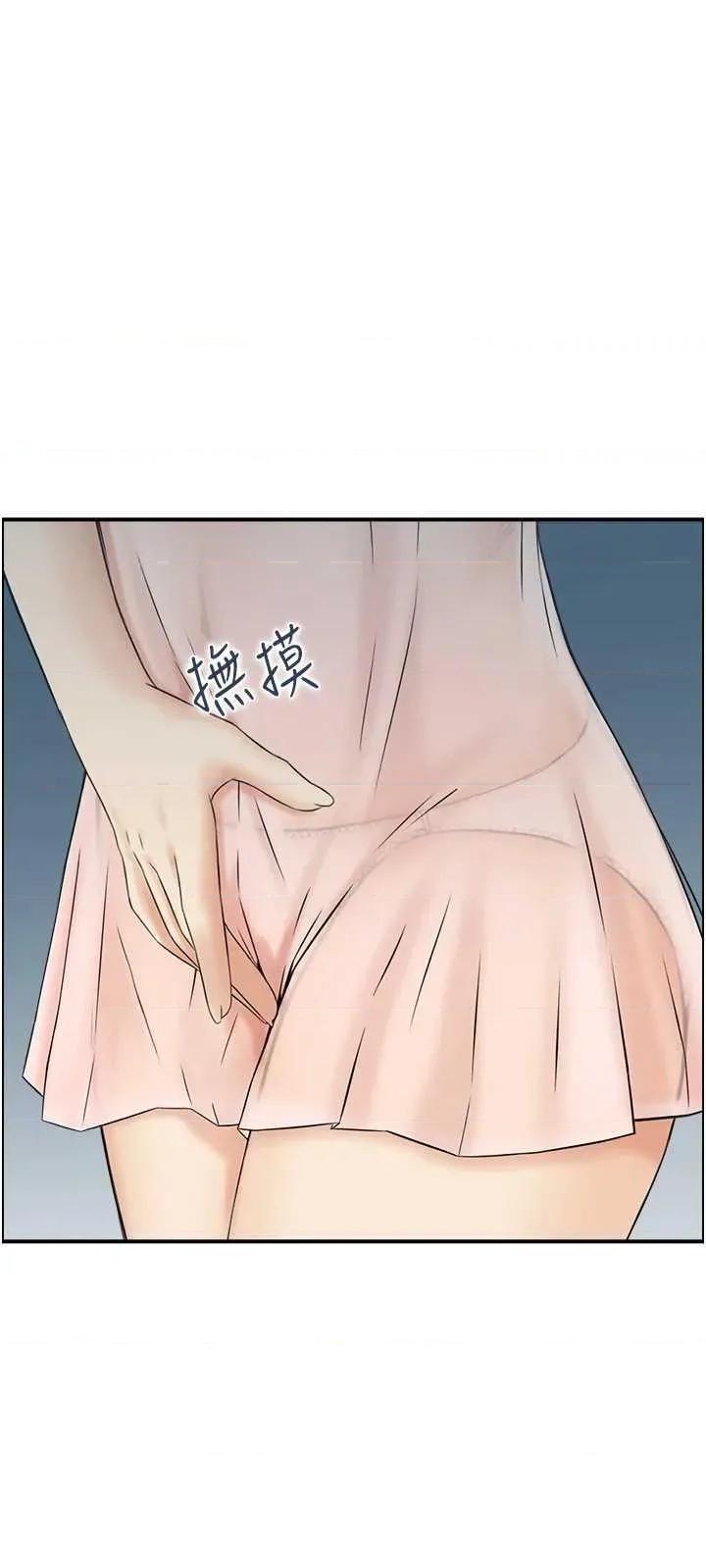 StudioJ控 人妻控 42 第25页