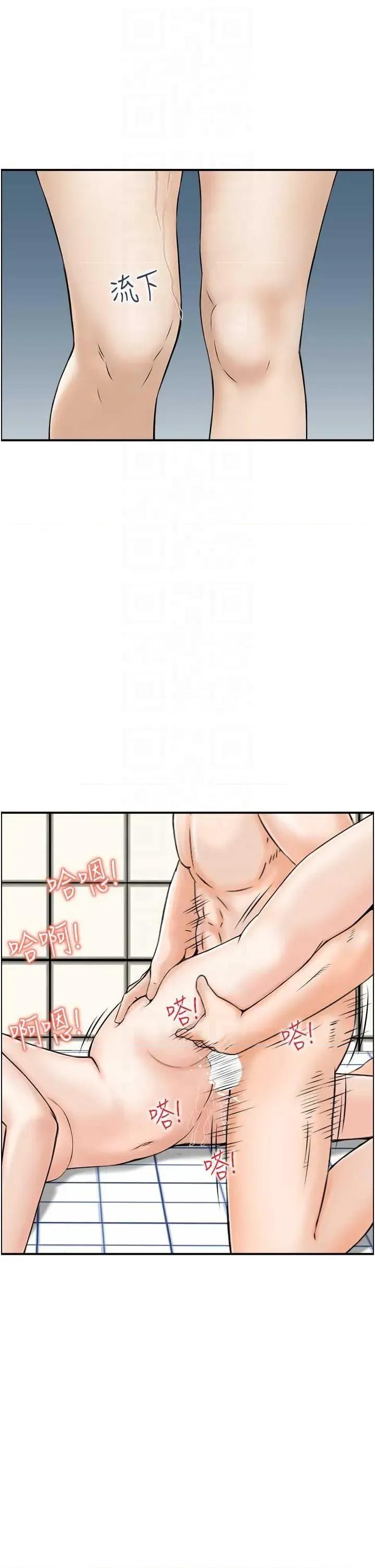 StudioJ控 人妻控 42 第26页