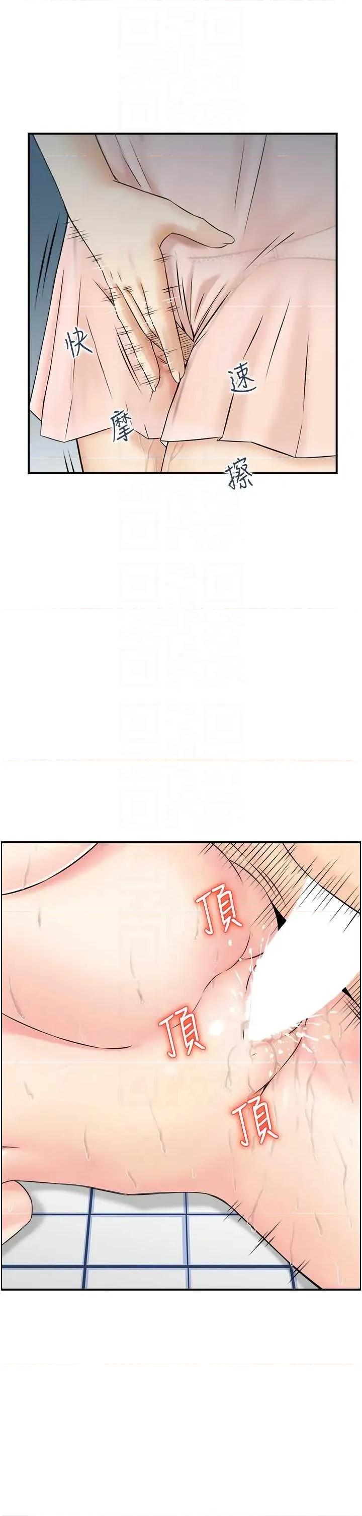 StudioJ控 人妻控 42 第28页