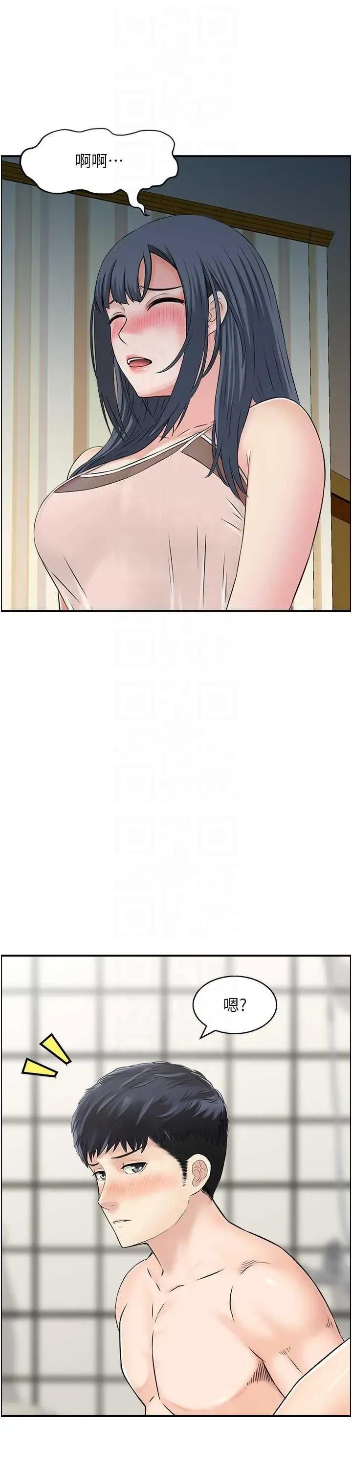 StudioJ控 人妻控 42 第30页