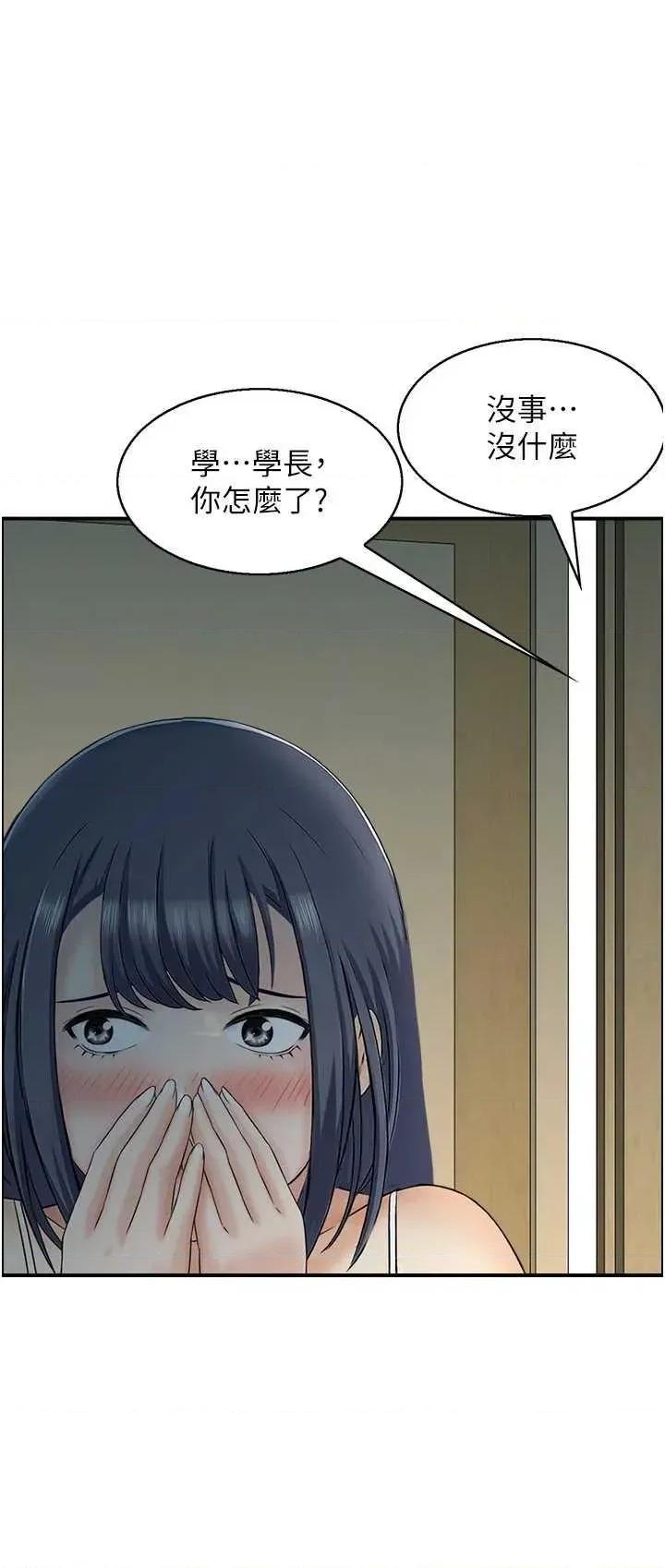 StudioJ控 人妻控 42 第31页