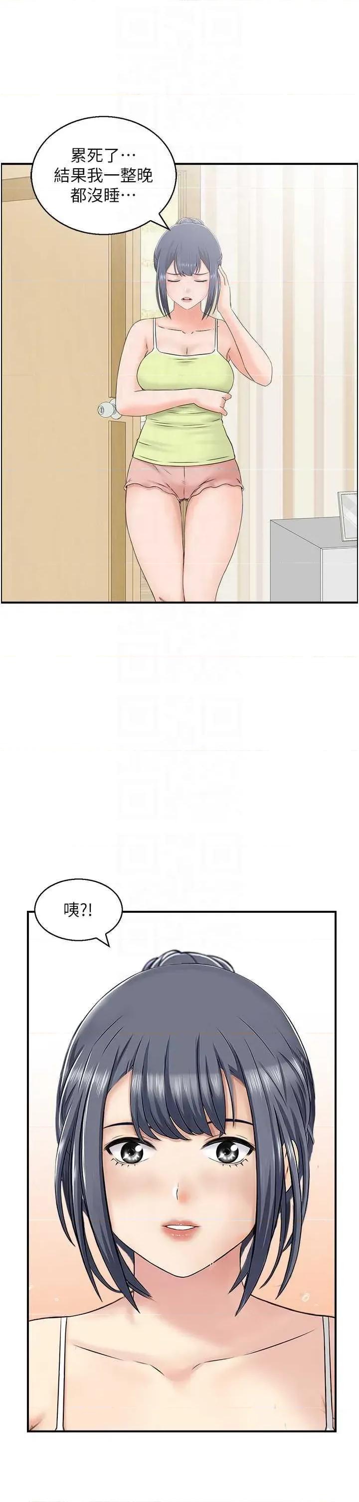 StudioJ控 人妻控 42 第34页