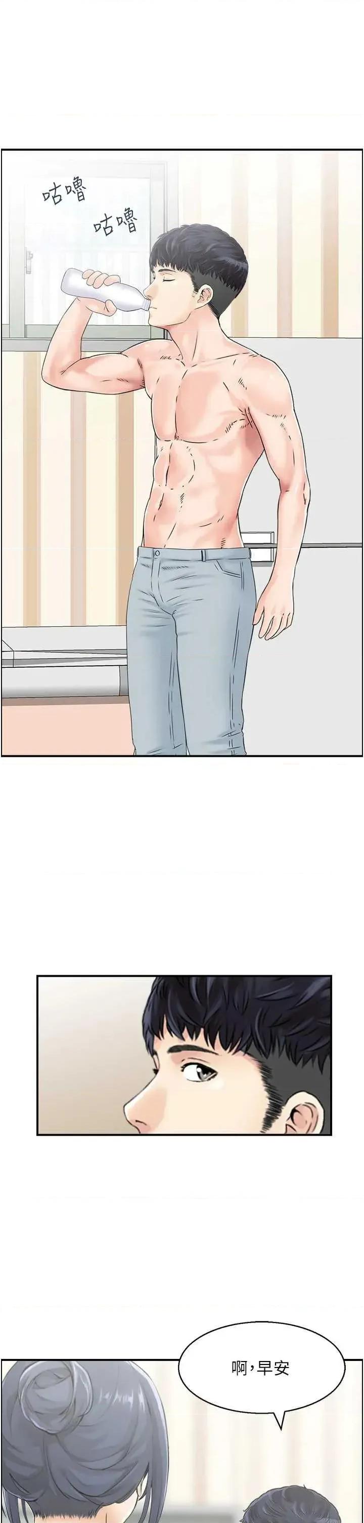 StudioJ控 人妻控 42 第36页