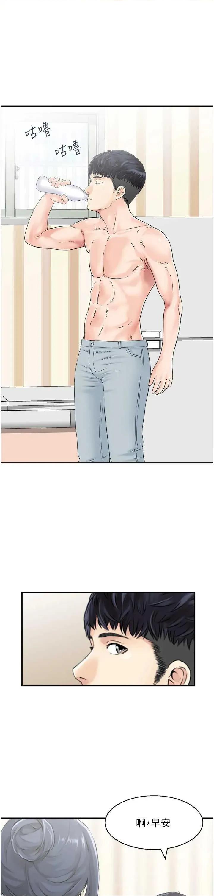 StudioJ控 人妻控 43 第1页