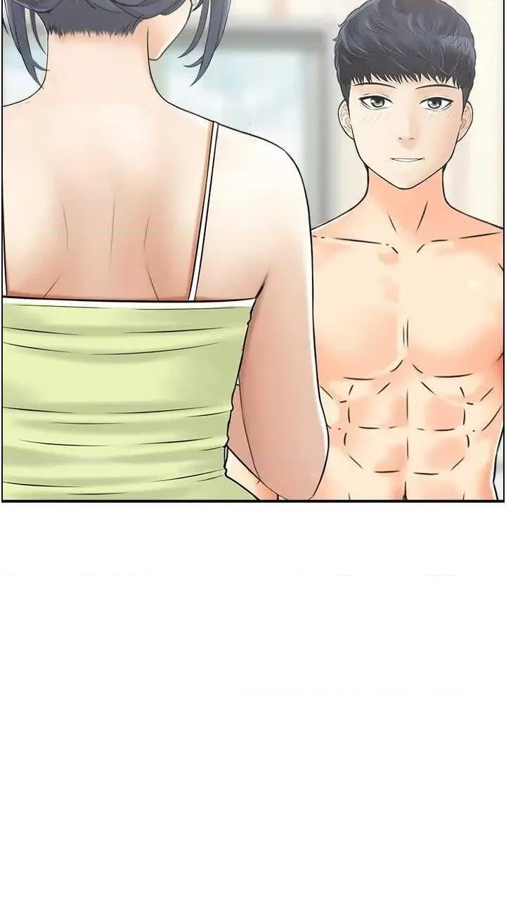 StudioJ控 人妻控 43 第2页