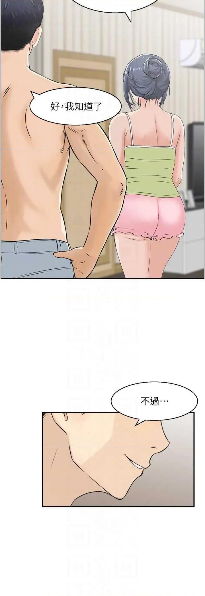 StudioJ控 人妻控 43 第6页