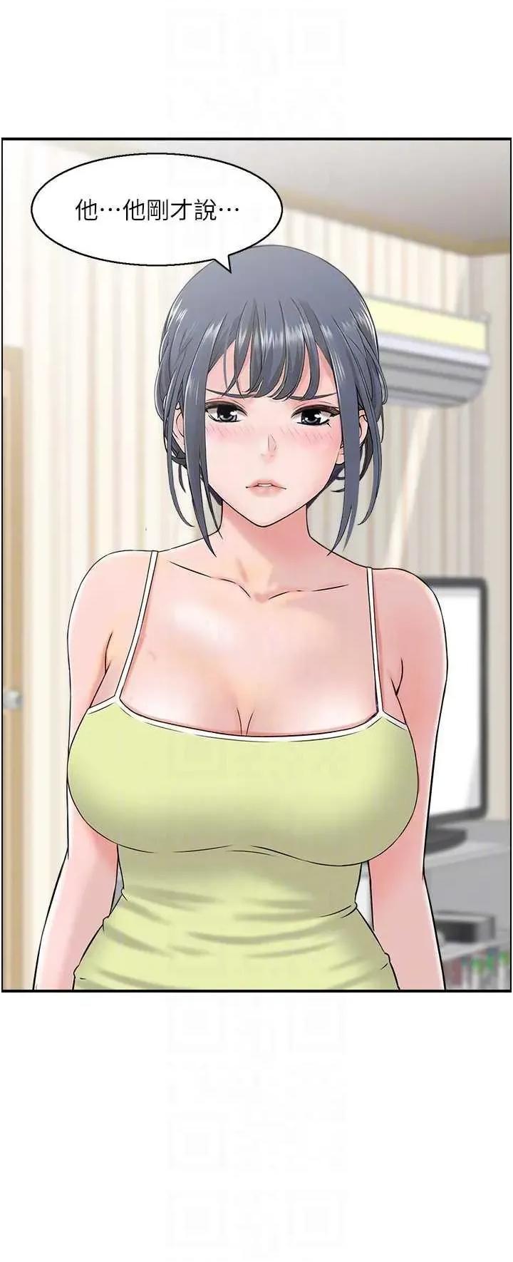 StudioJ控 人妻控 43 第10页