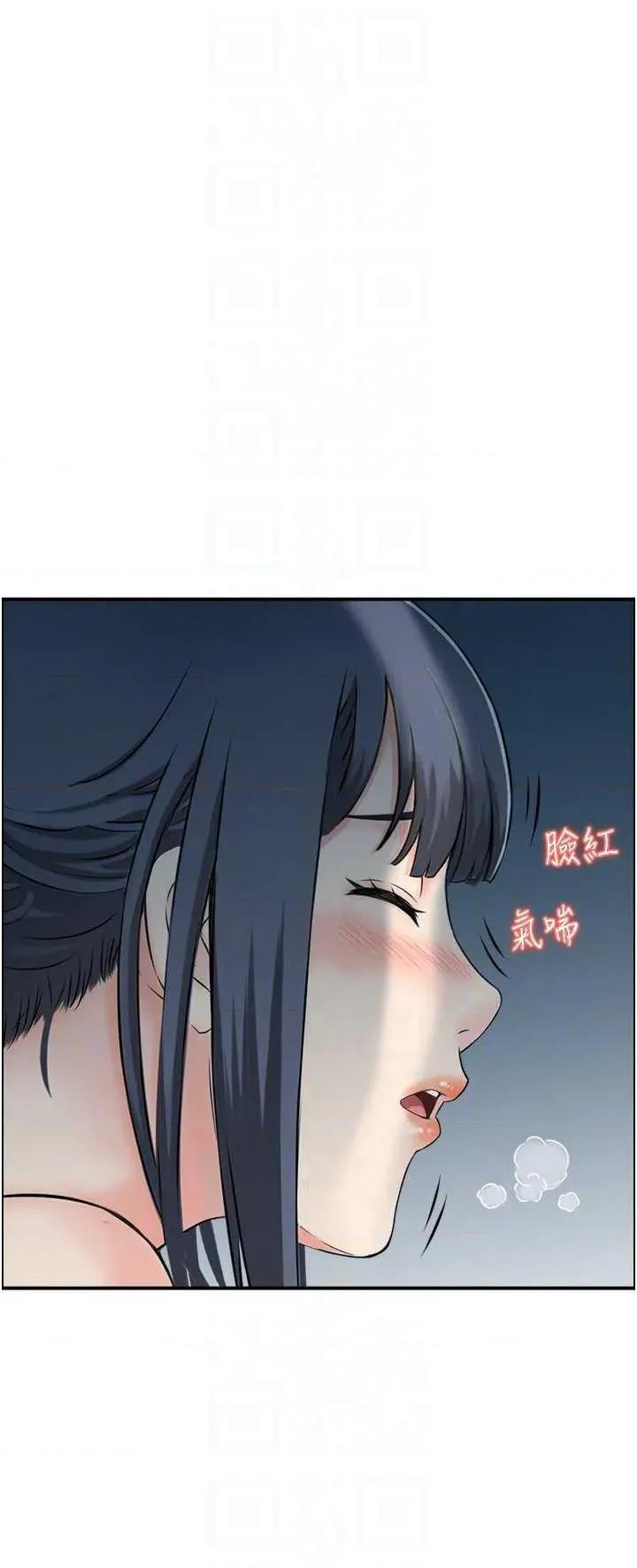 StudioJ控 人妻控 43 第24页