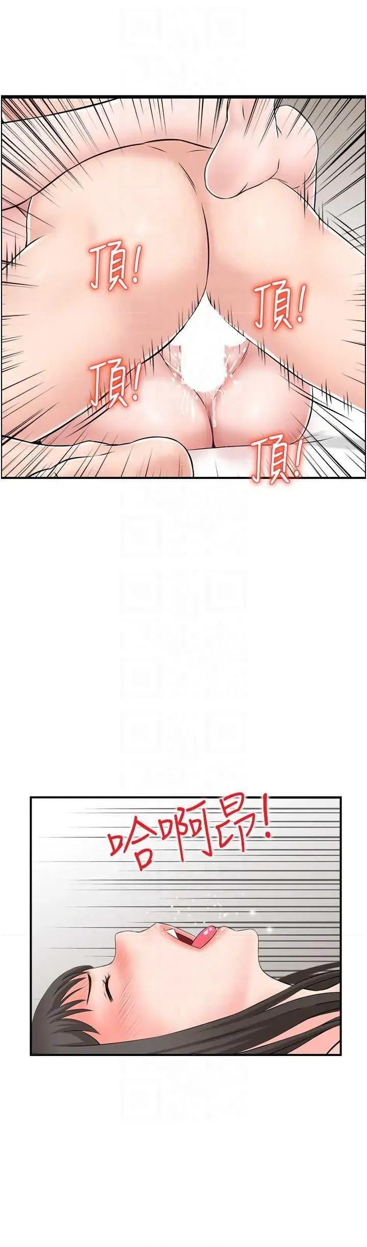 StudioJ控 人妻控 43 第26页