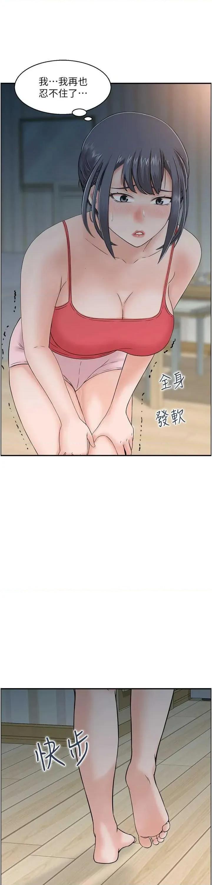 StudioJ控 人妻控 43 第27页