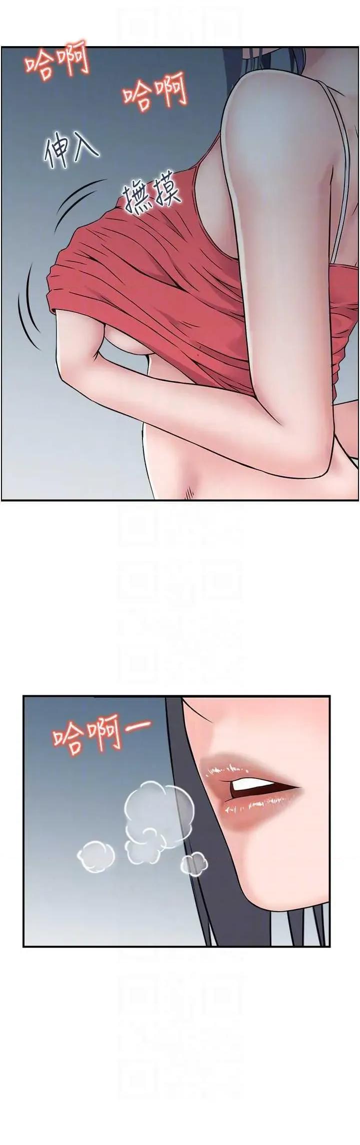 StudioJ控 人妻控 43 第30页