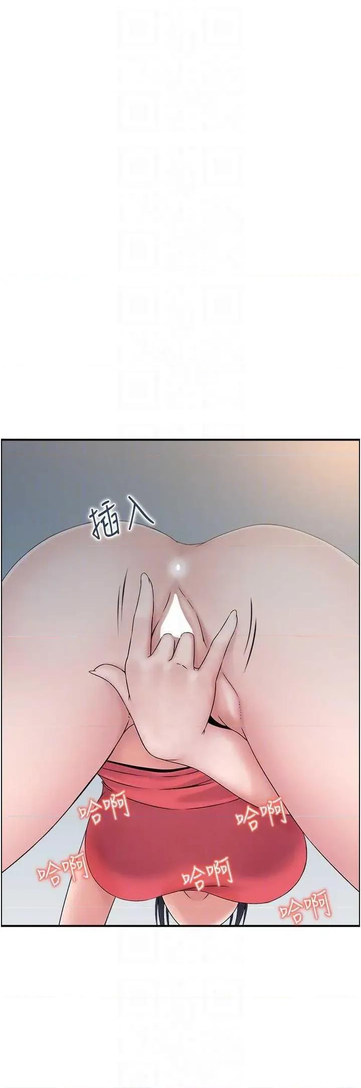 StudioJ控 人妻控 43 第34页