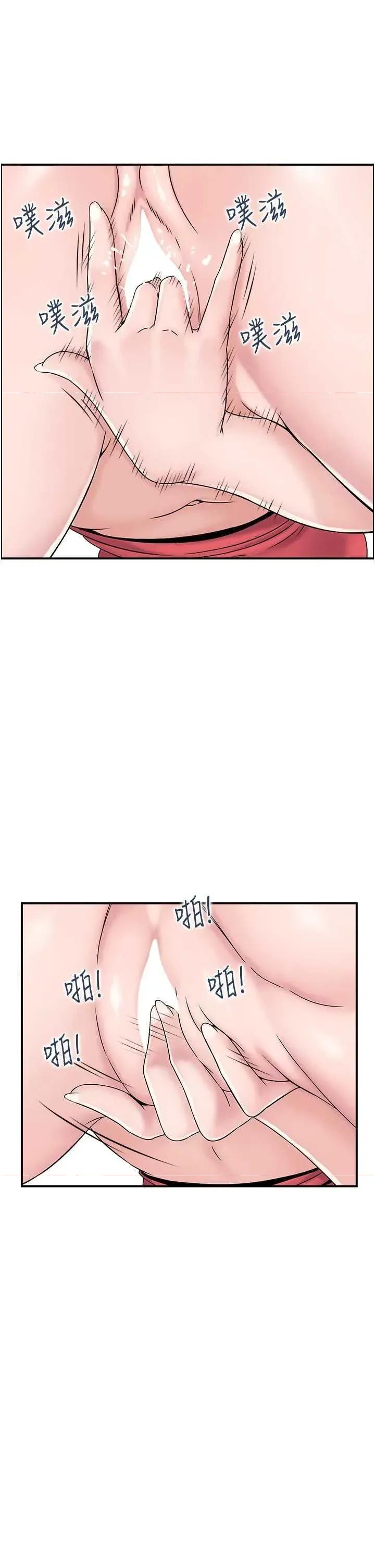 StudioJ控 人妻控 43 第35页