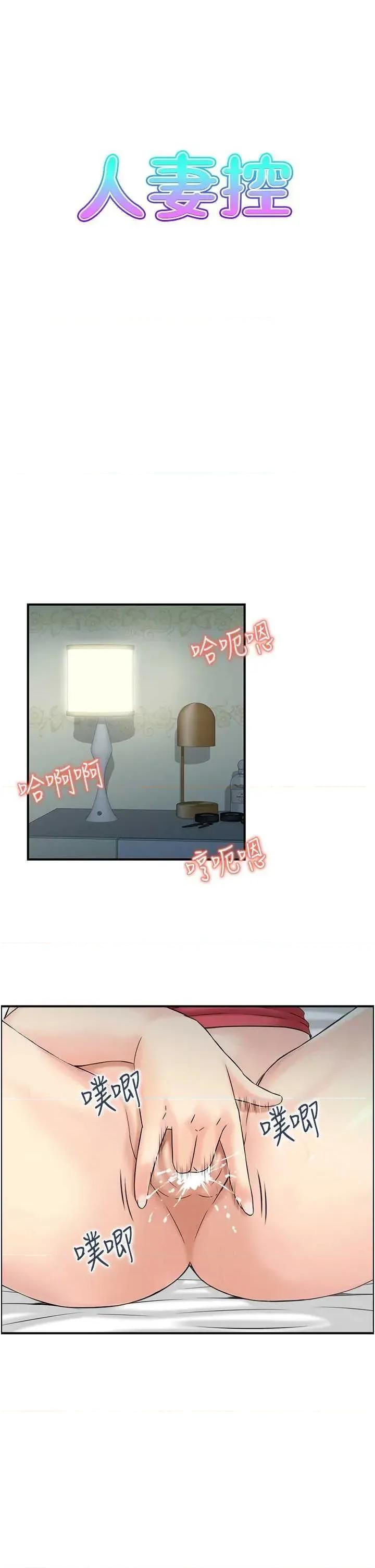 StudioJ控 人妻控 44 第3页