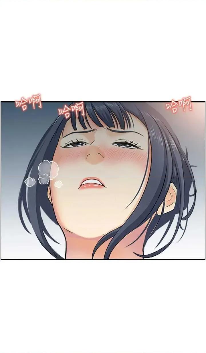 StudioJ控 人妻控 44 第9页