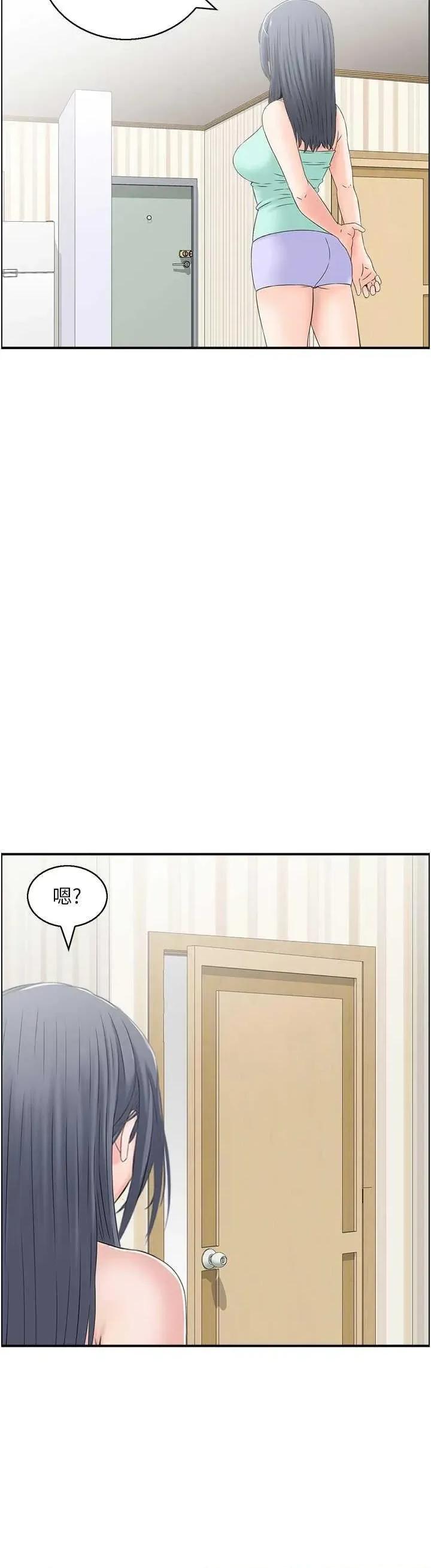StudioJ控 人妻控 44 第11页