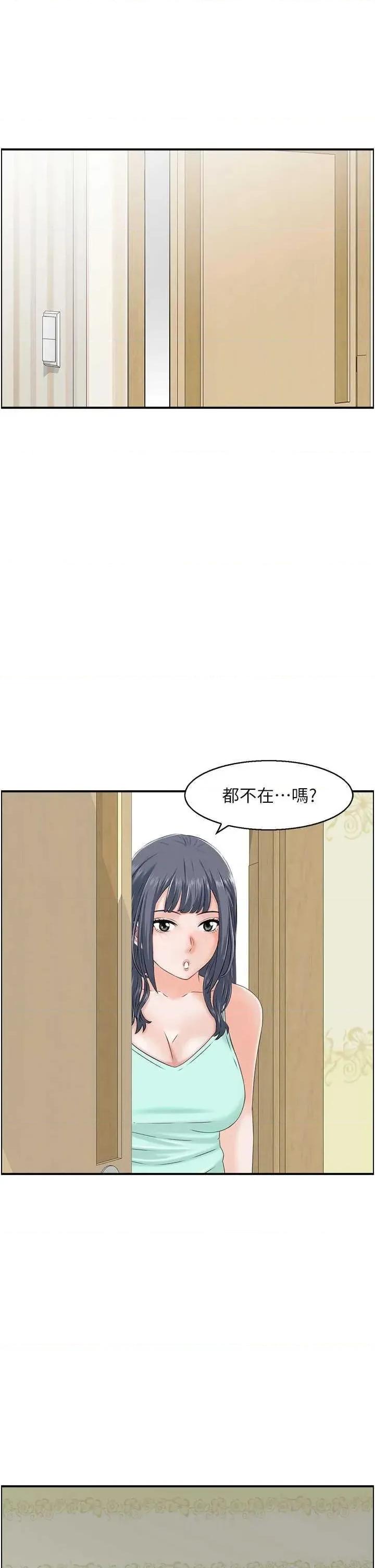 StudioJ控 人妻控 44 第12页