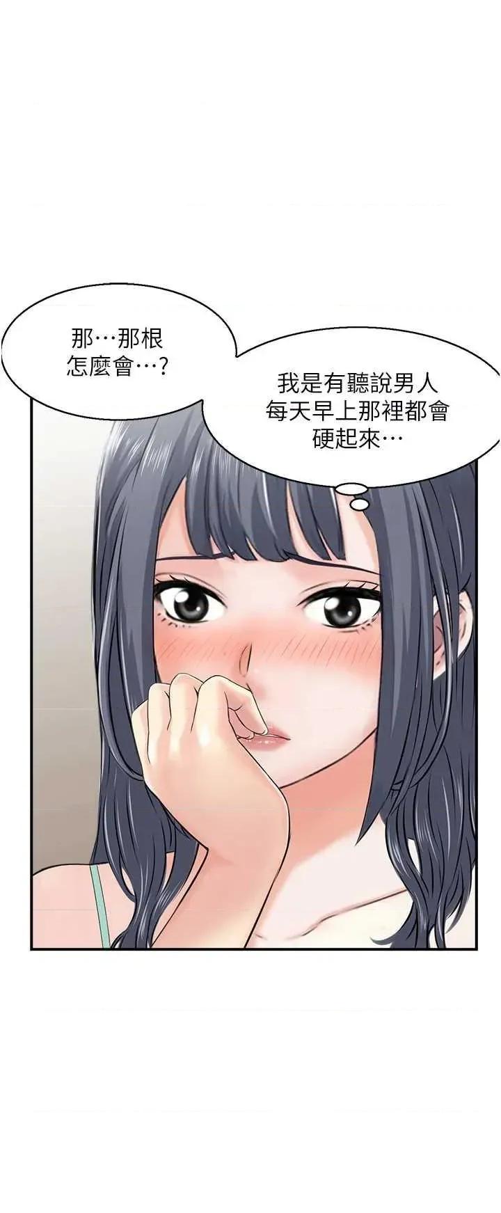 StudioJ控 人妻控 44 第15页