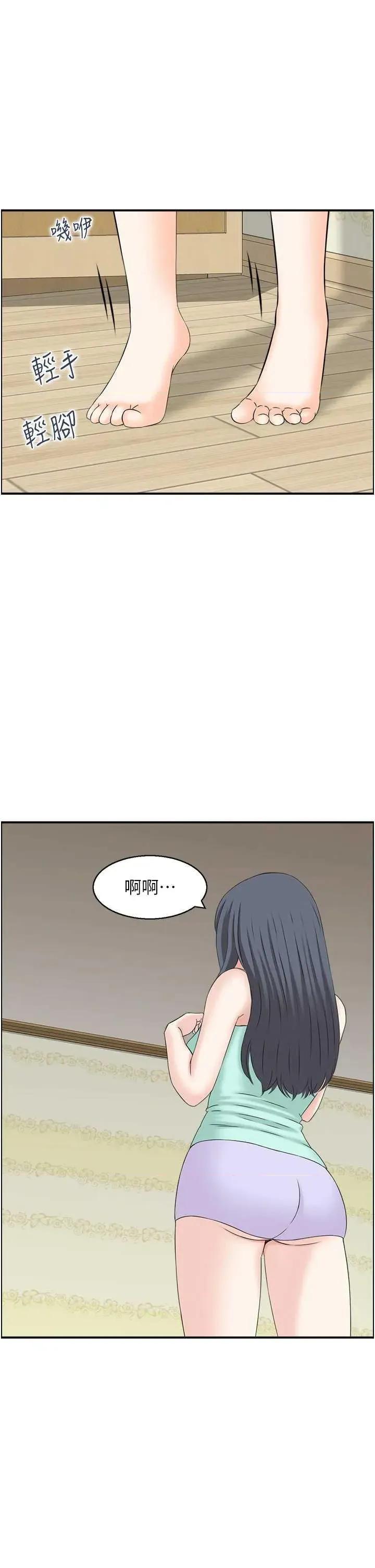 StudioJ控 人妻控 44 第16页