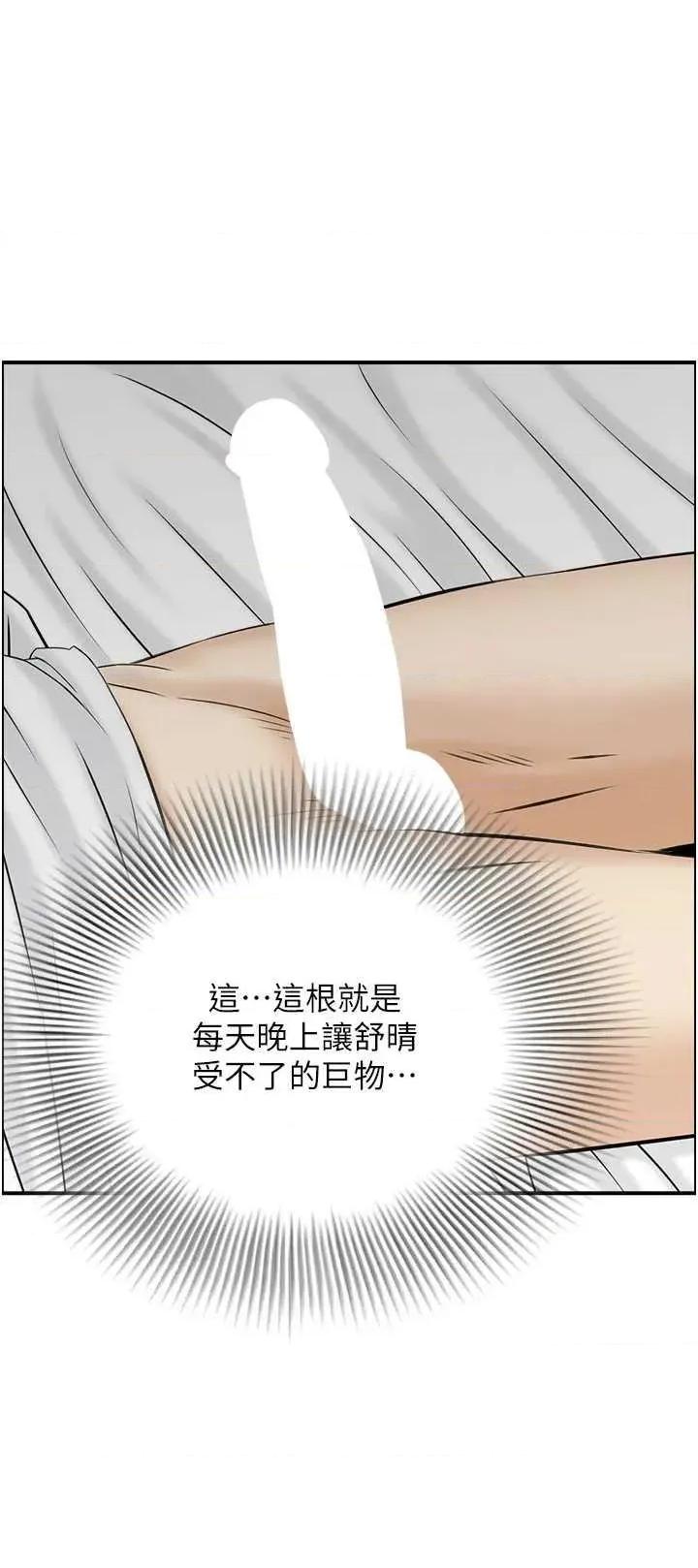 StudioJ控 人妻控 44 第17页