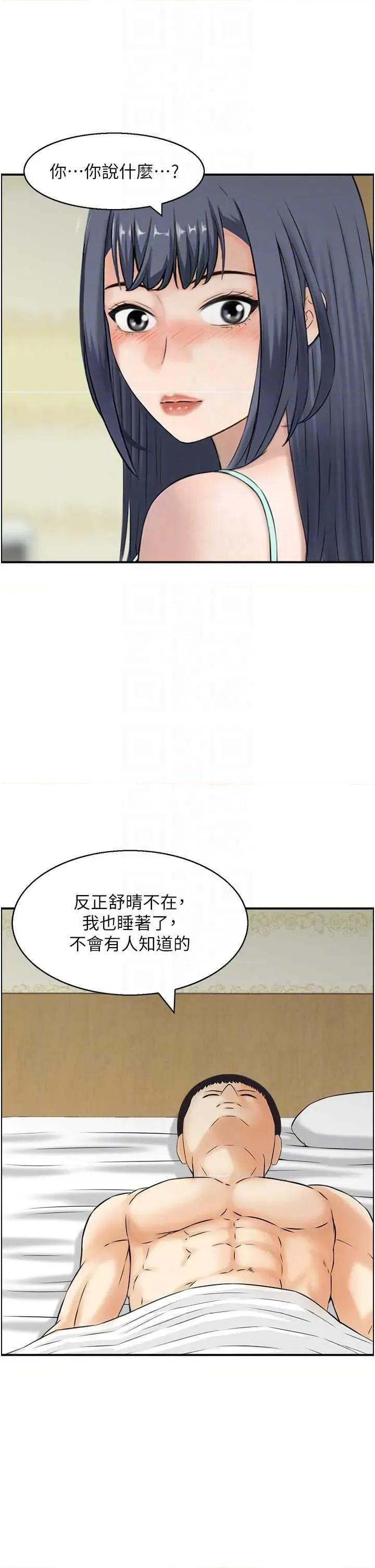 StudioJ控 人妻控 44 第22页