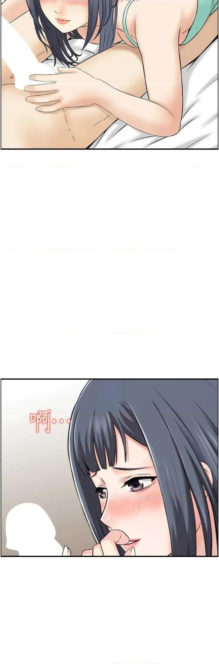 StudioJ控 人妻控 44 第29页