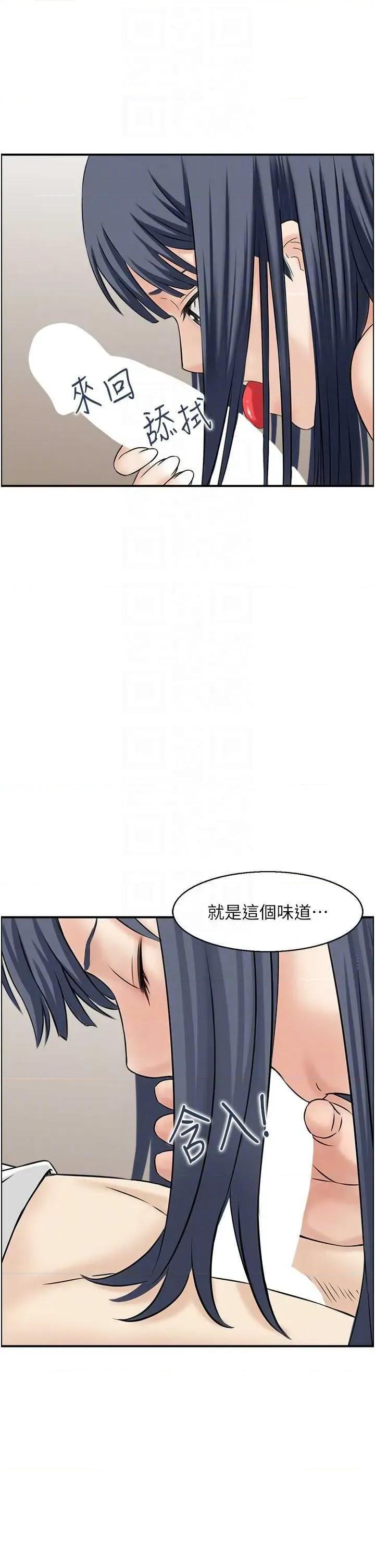 StudioJ控 人妻控 44 第30页
