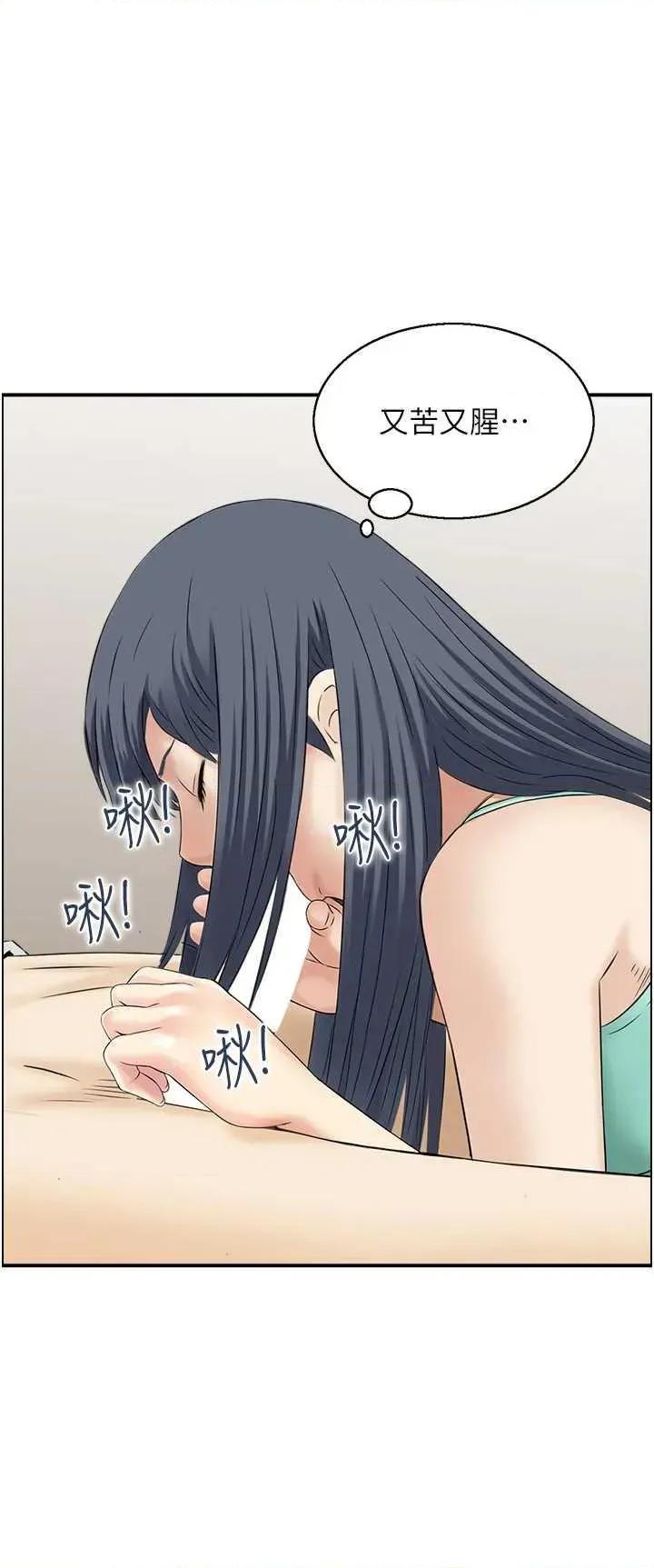 StudioJ控 人妻控 44 第31页