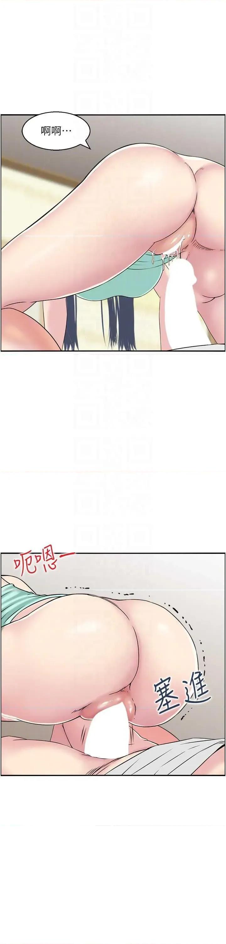 StudioJ控 人妻控 44 第34页