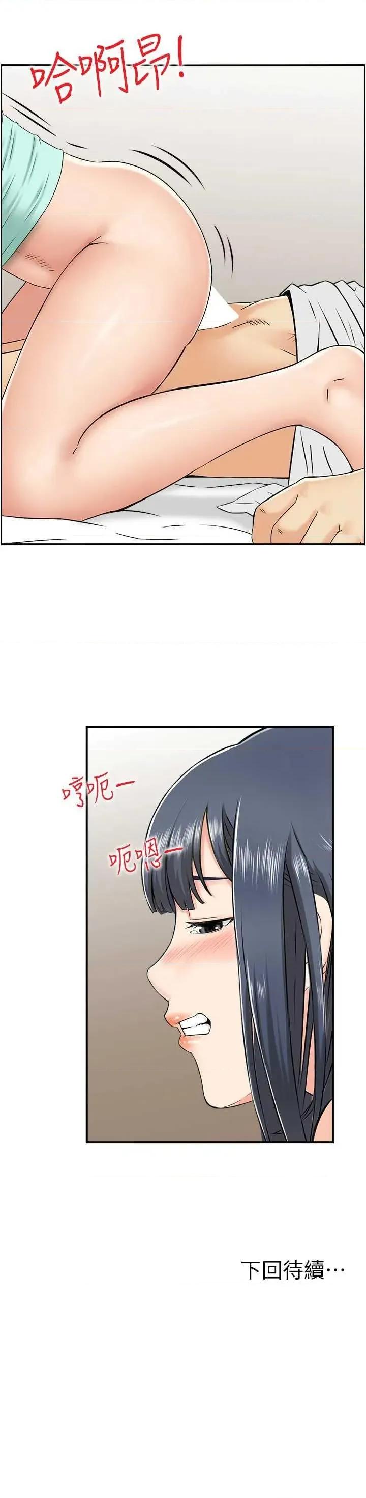 StudioJ控 人妻控 44 第35页