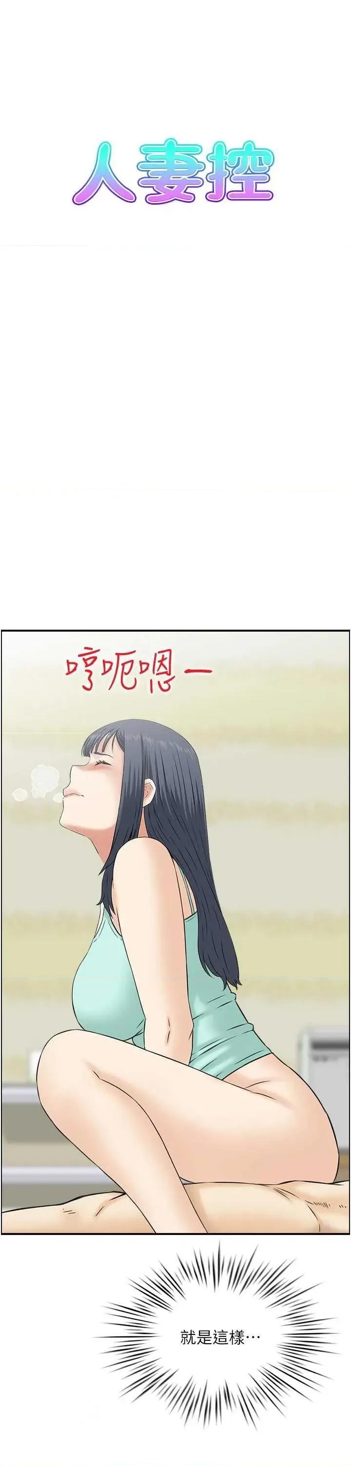 StudioJ控 人妻控 45 第3页