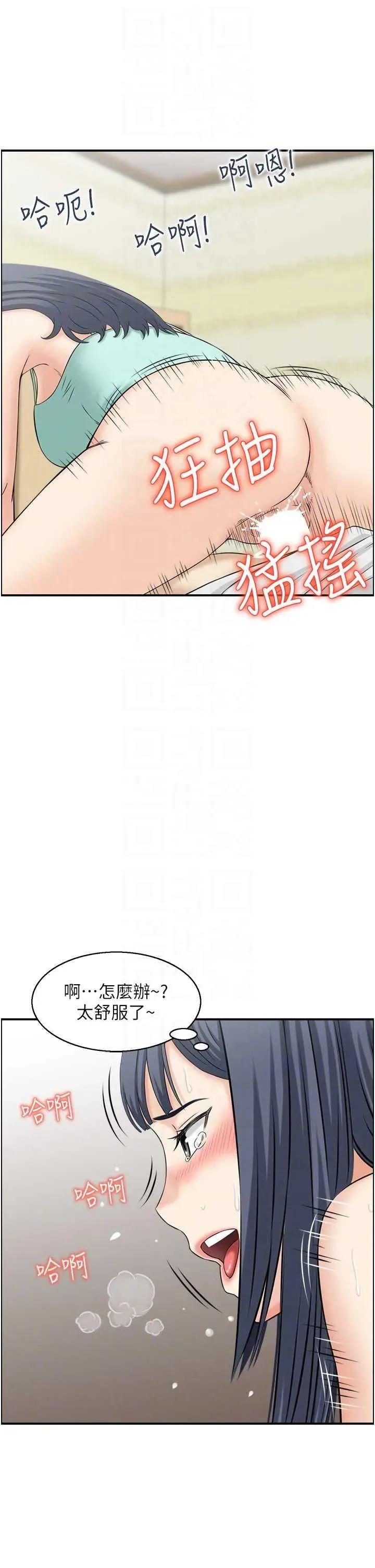 StudioJ控 人妻控 45 第6页