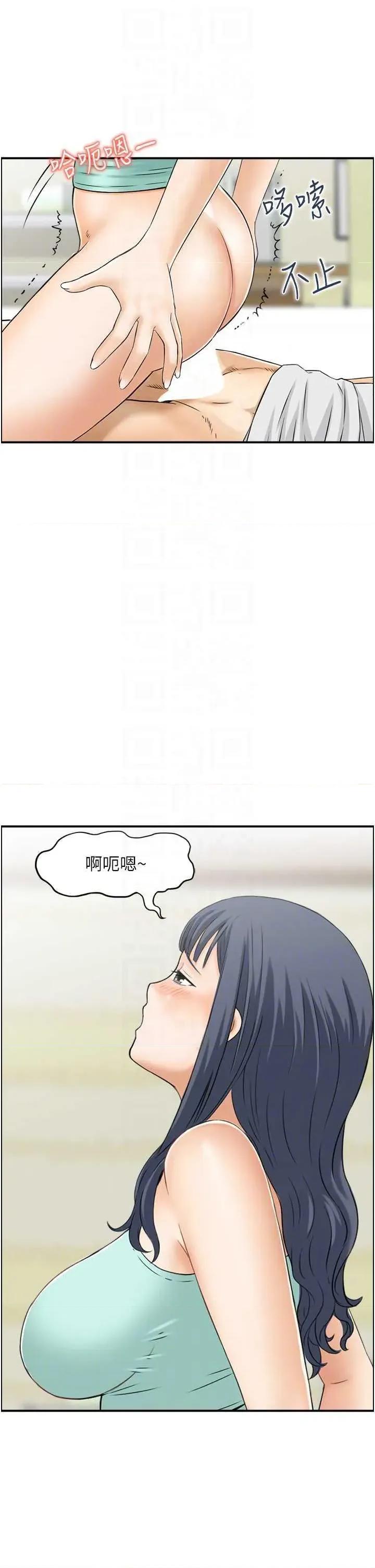 StudioJ控 人妻控 45 第10页