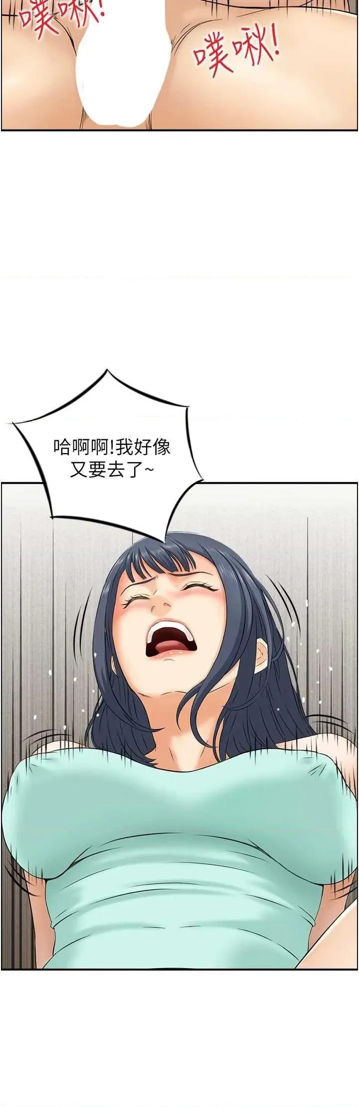 StudioJ控 人妻控 45 第13页