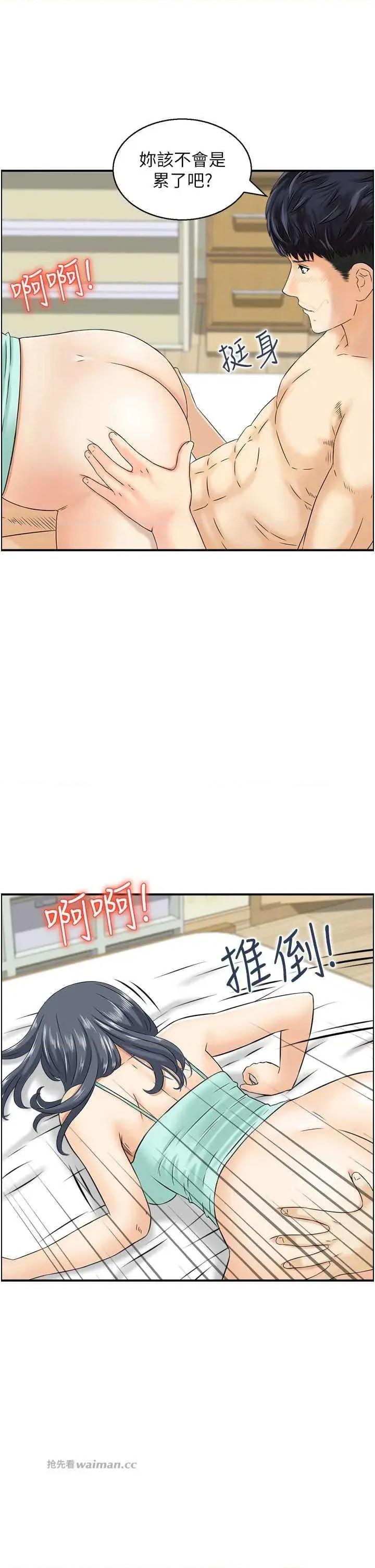 StudioJ控 人妻控 45 第16页