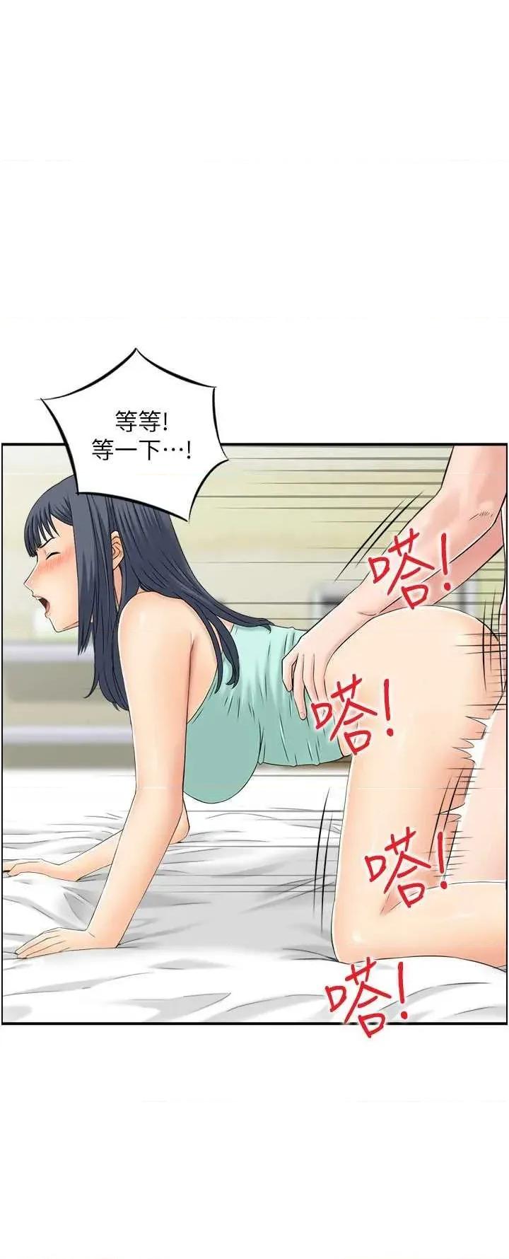 StudioJ控 人妻控 45 第19页