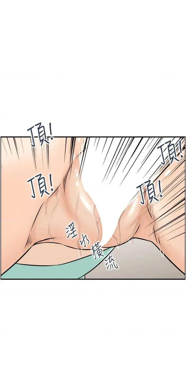 StudioJ控 人妻控 45 第23页