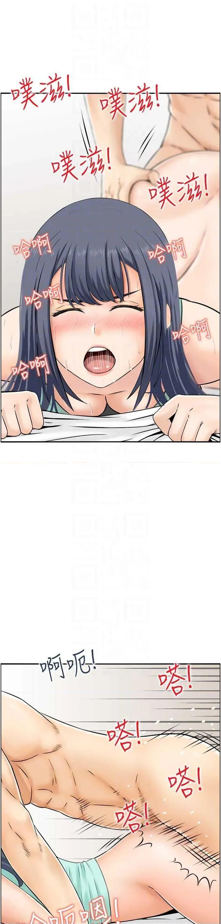 StudioJ控 人妻控 45 第24页